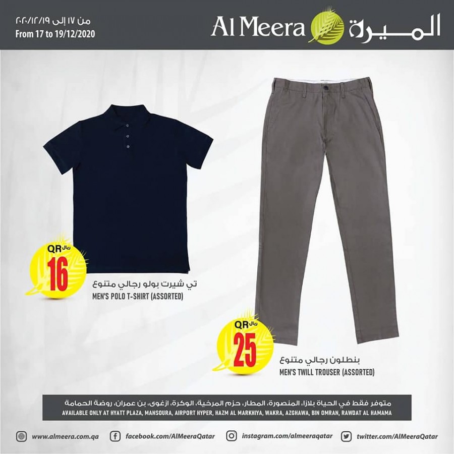 Al Meera Special Weekly Offers