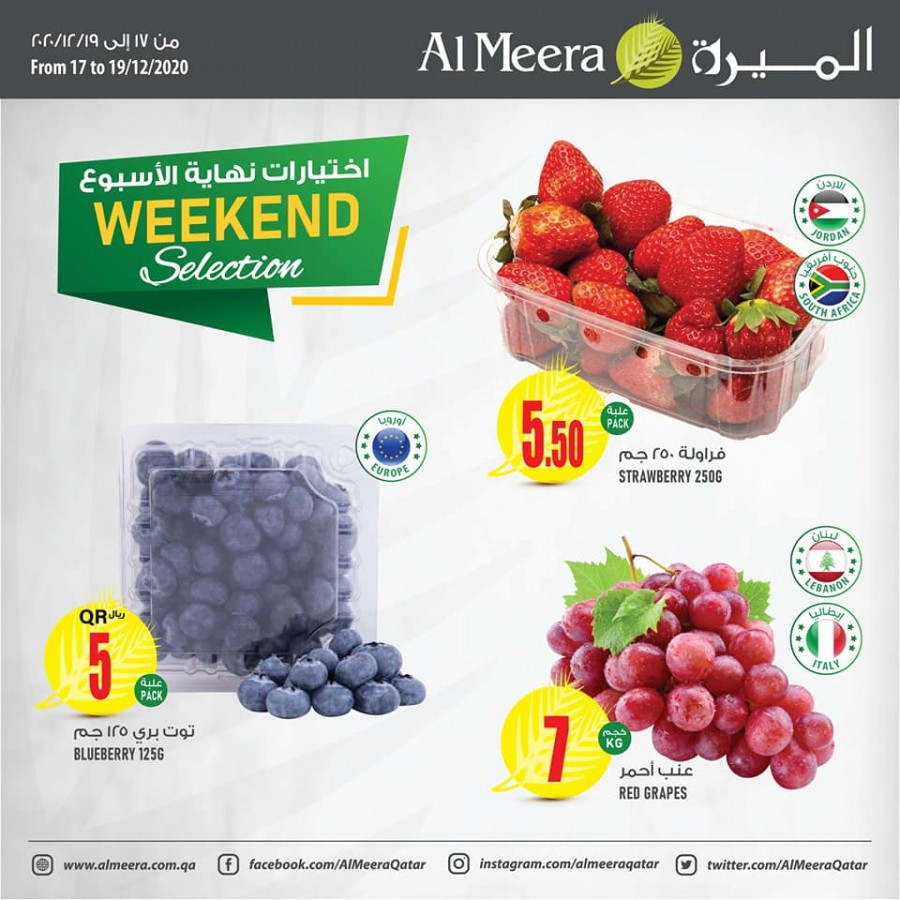 Al Meera Weekend Selection Promotion