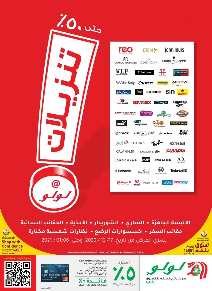 Lulu Hypermarket Big Sale