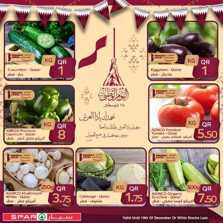 Spar National Day Offers