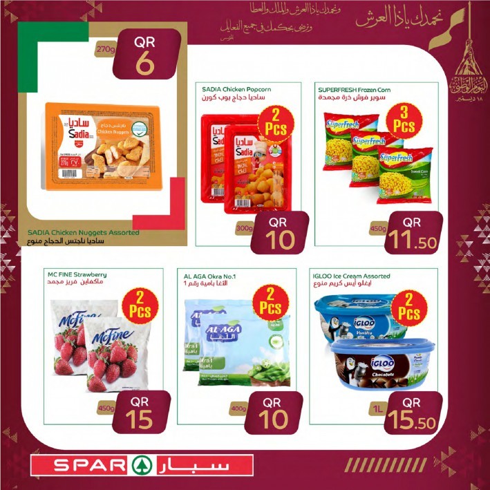 Spar National Day Offers