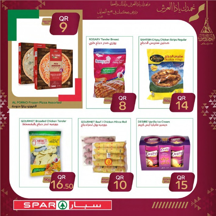 Spar National Day Offers