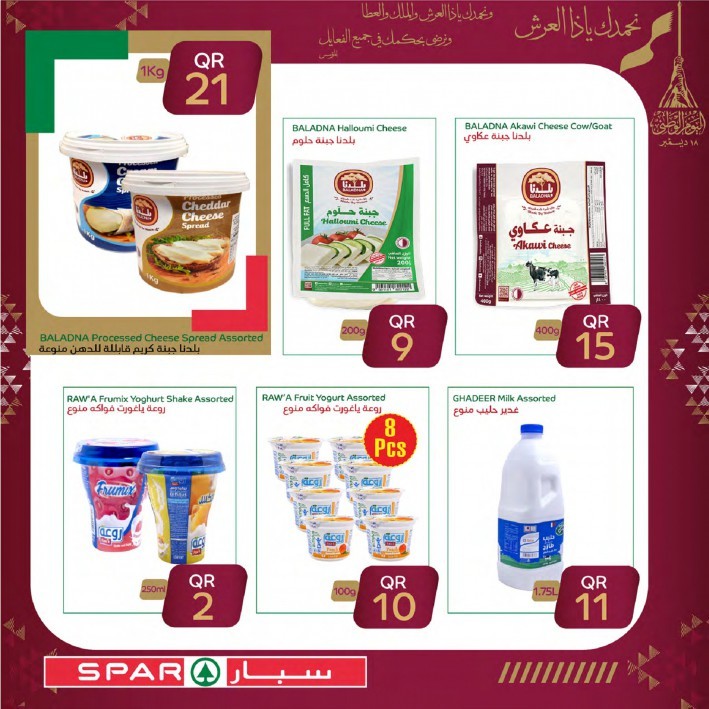 Spar National Day Offers