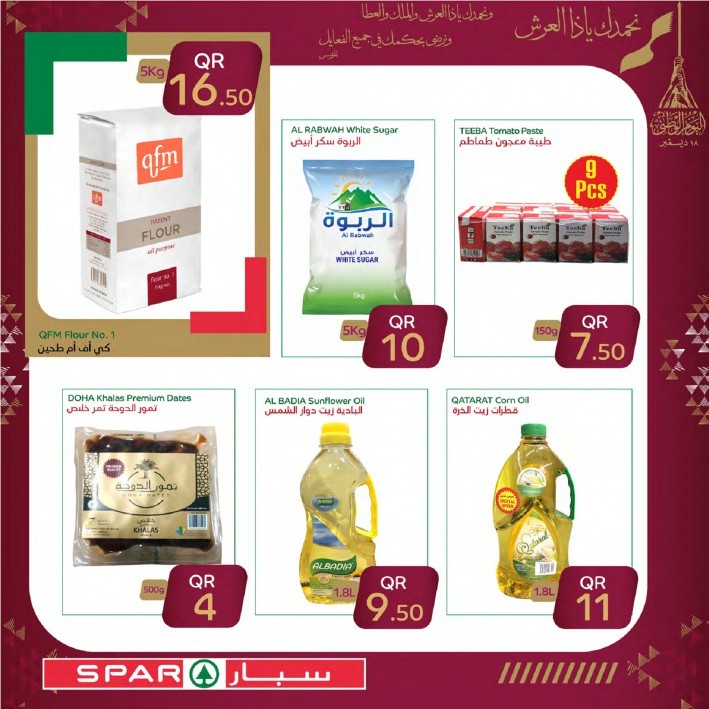 Spar National Day Offers