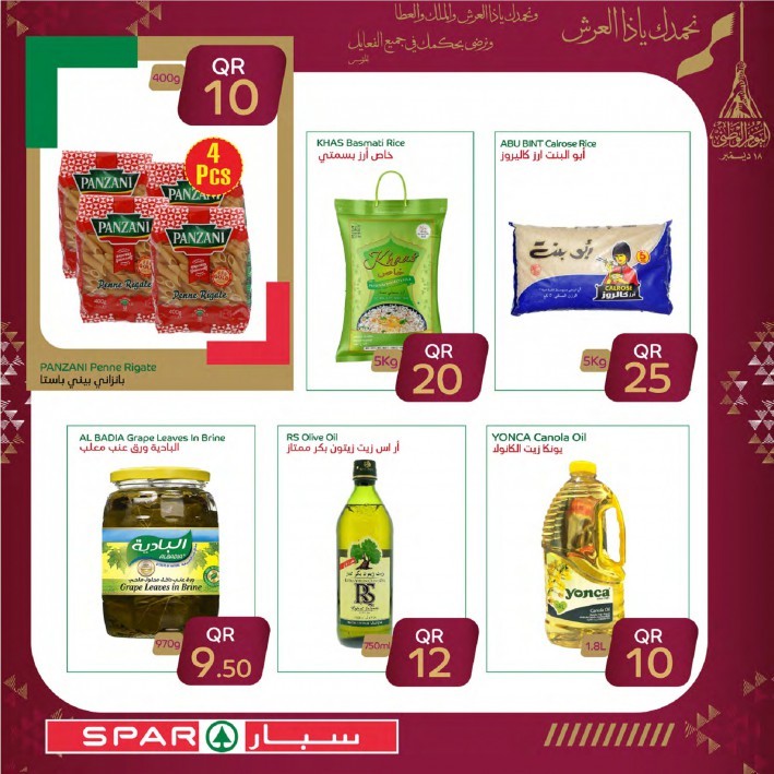 Spar National Day Offers