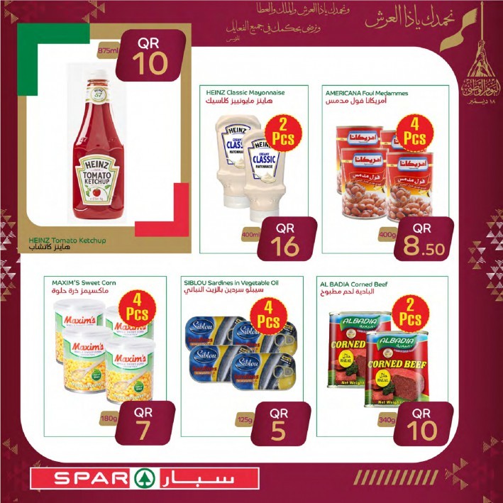 Spar National Day Offers