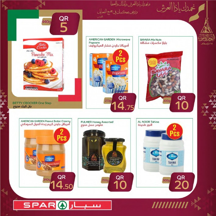 Spar National Day Offers