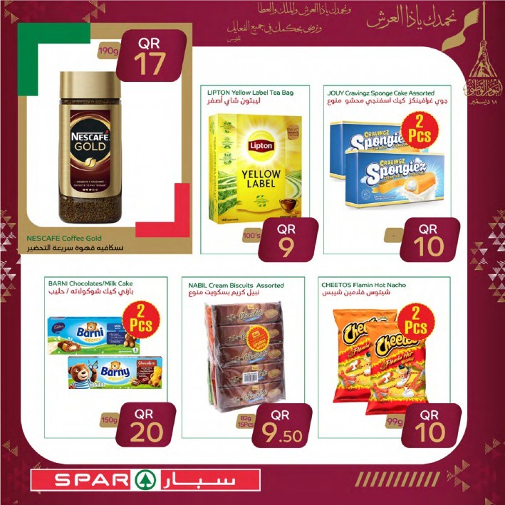 Spar National Day Offers