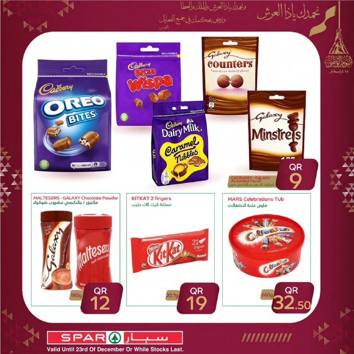 Spar National Day Offers