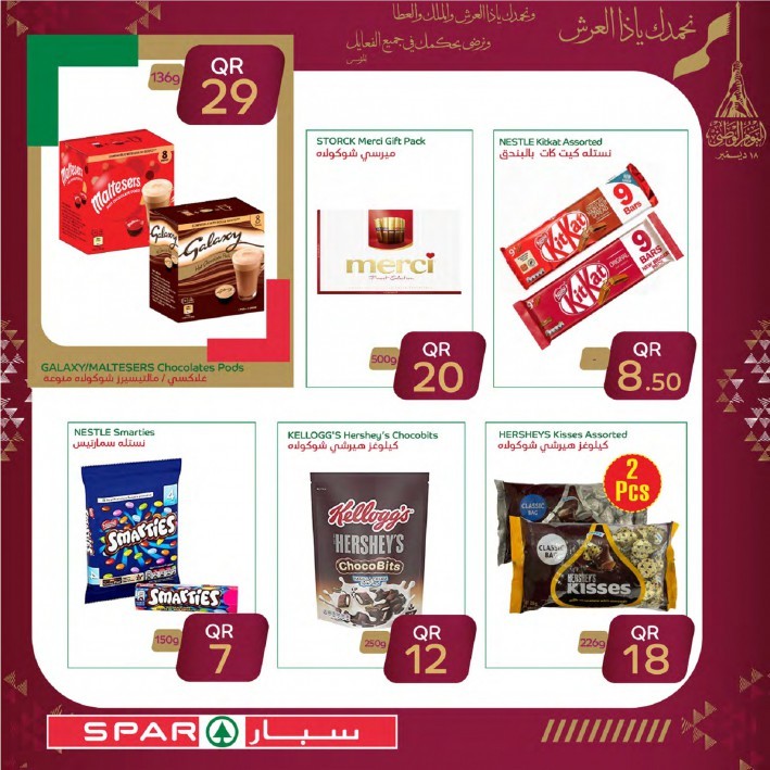 Spar National Day Offers