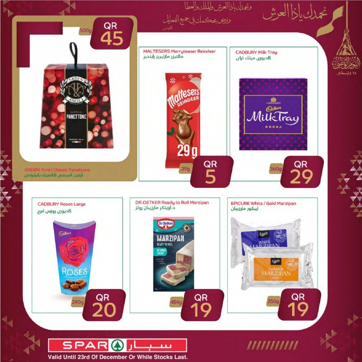 Spar National Day Offers