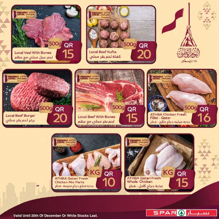 Spar National Day Offers