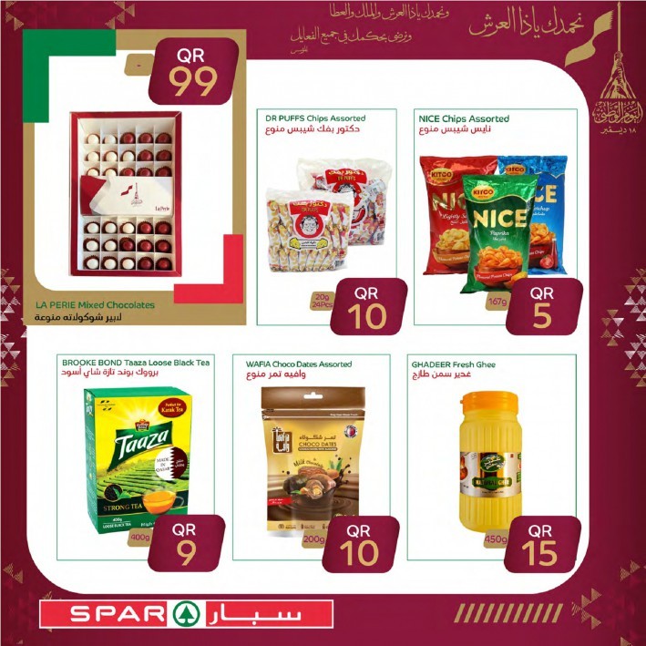 Spar National Day Offers