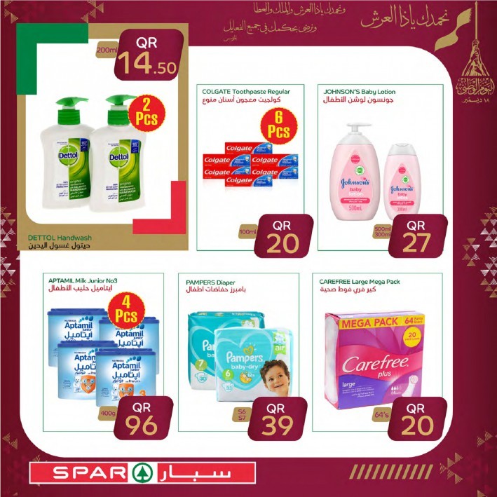 Spar National Day Offers