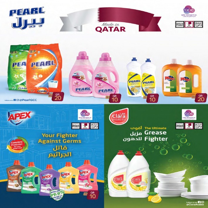 Spar National Day Offers