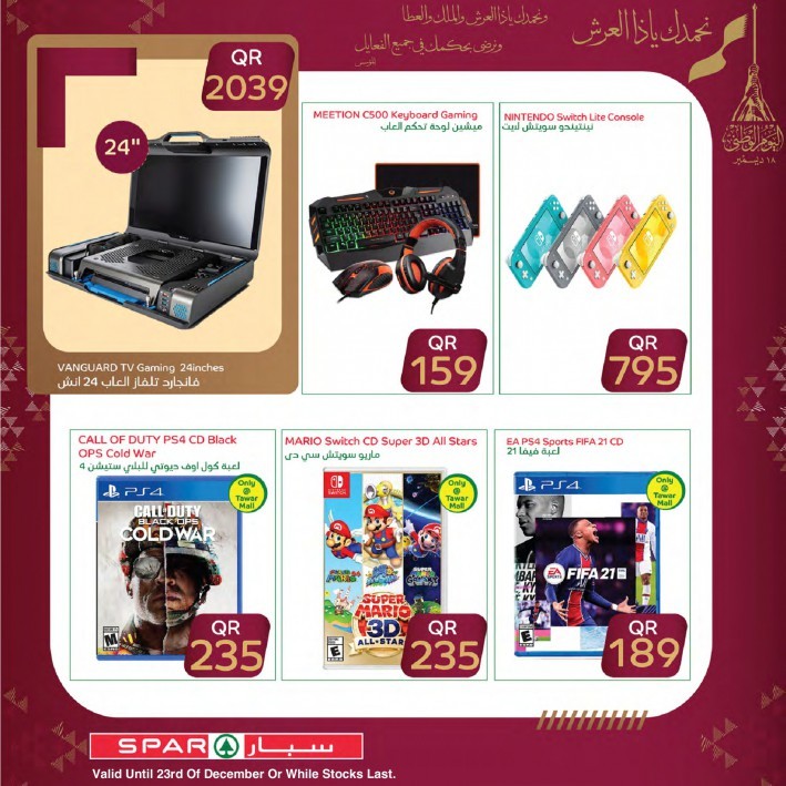 Spar National Day Offers