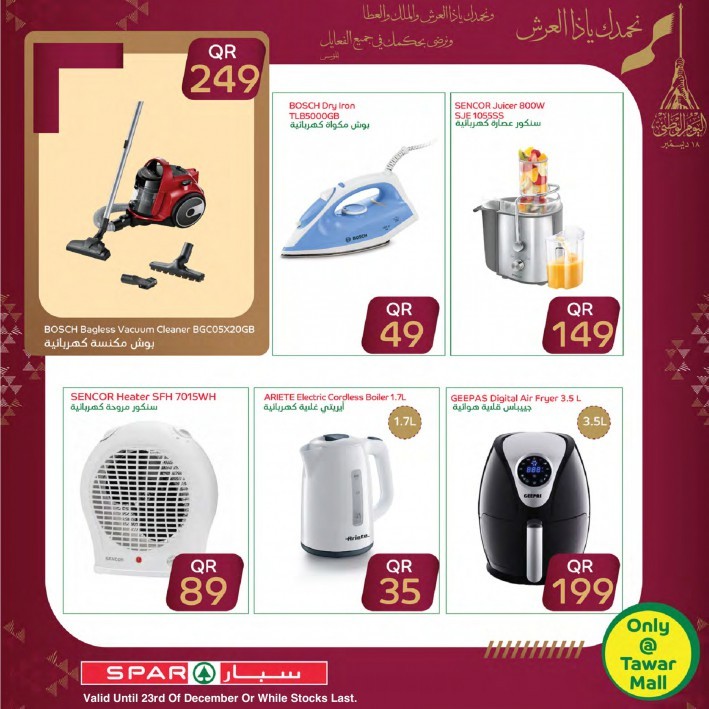 Spar National Day Offers