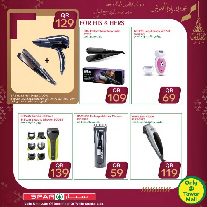 Spar National Day Offers