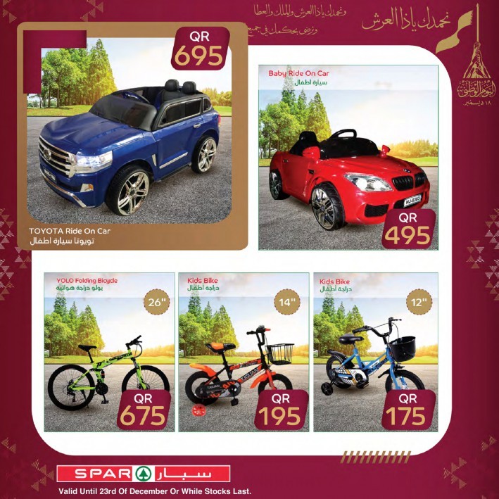 Spar National Day Offers