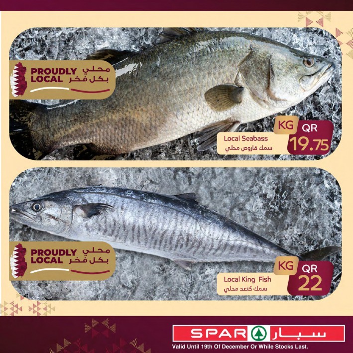 Spar National Day Offers