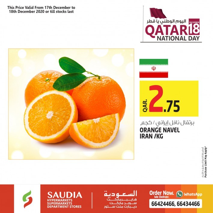 Saudia Hypermarket National Day Deals