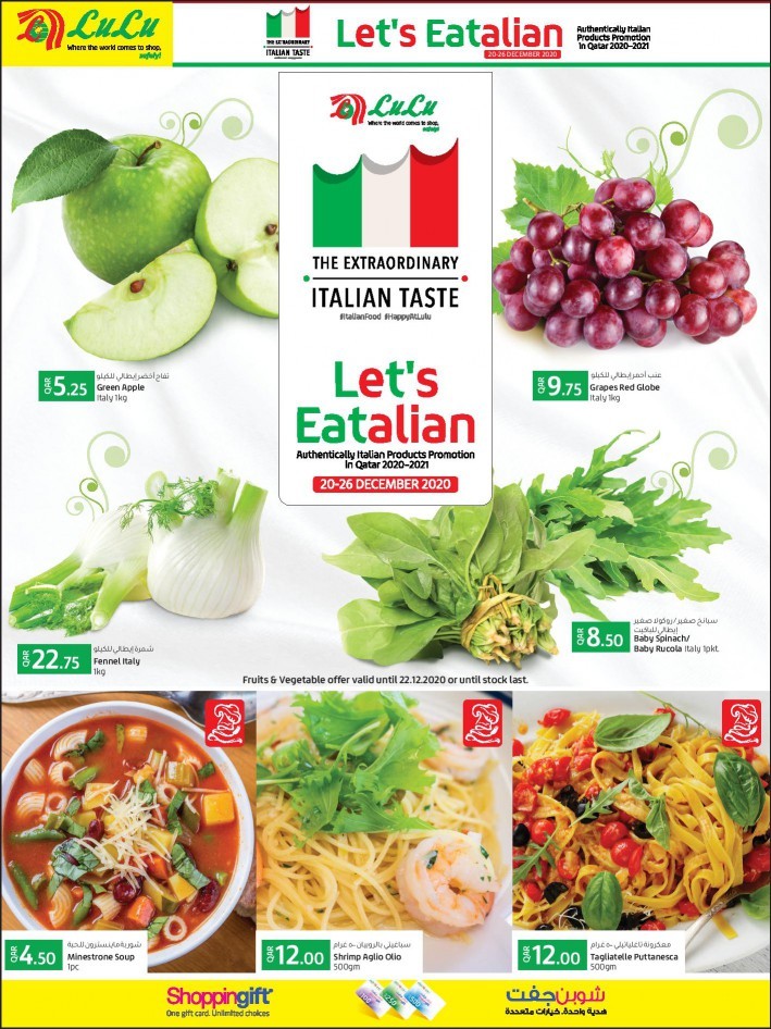 Lulu Italian Taste Offers