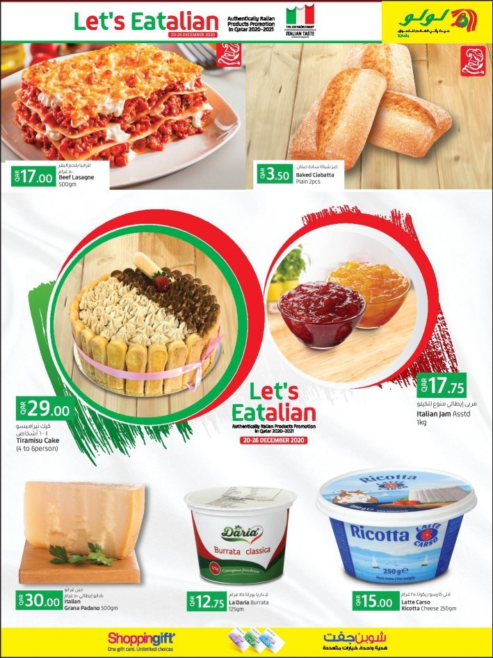 Lulu Italian Taste Offers