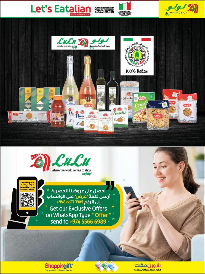 Lulu Italian Taste Offers