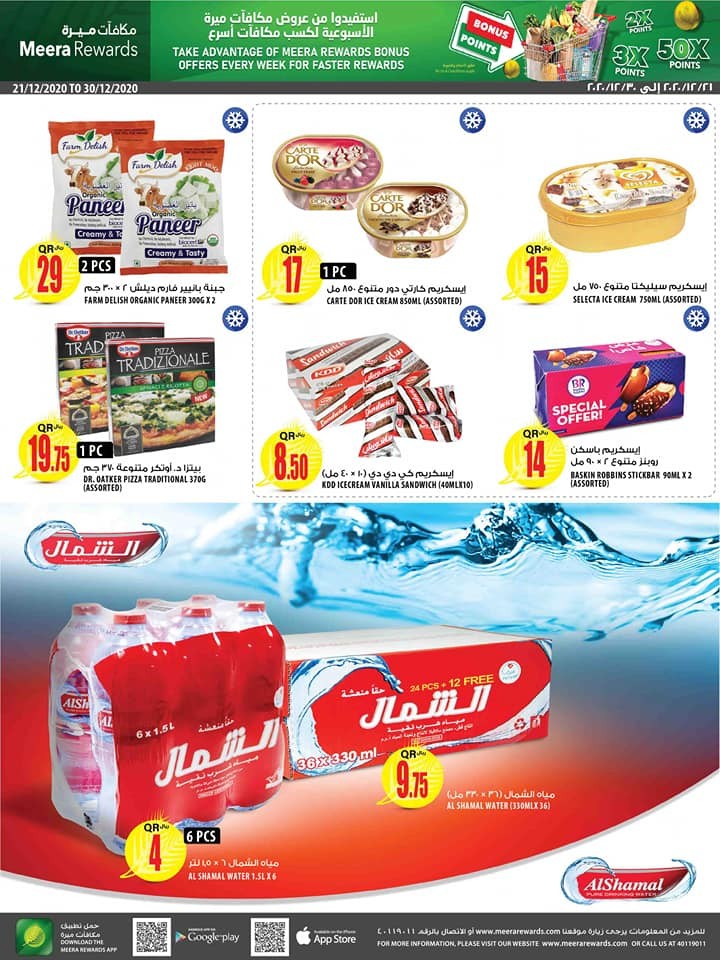 Al Meera Best Weekly Offers