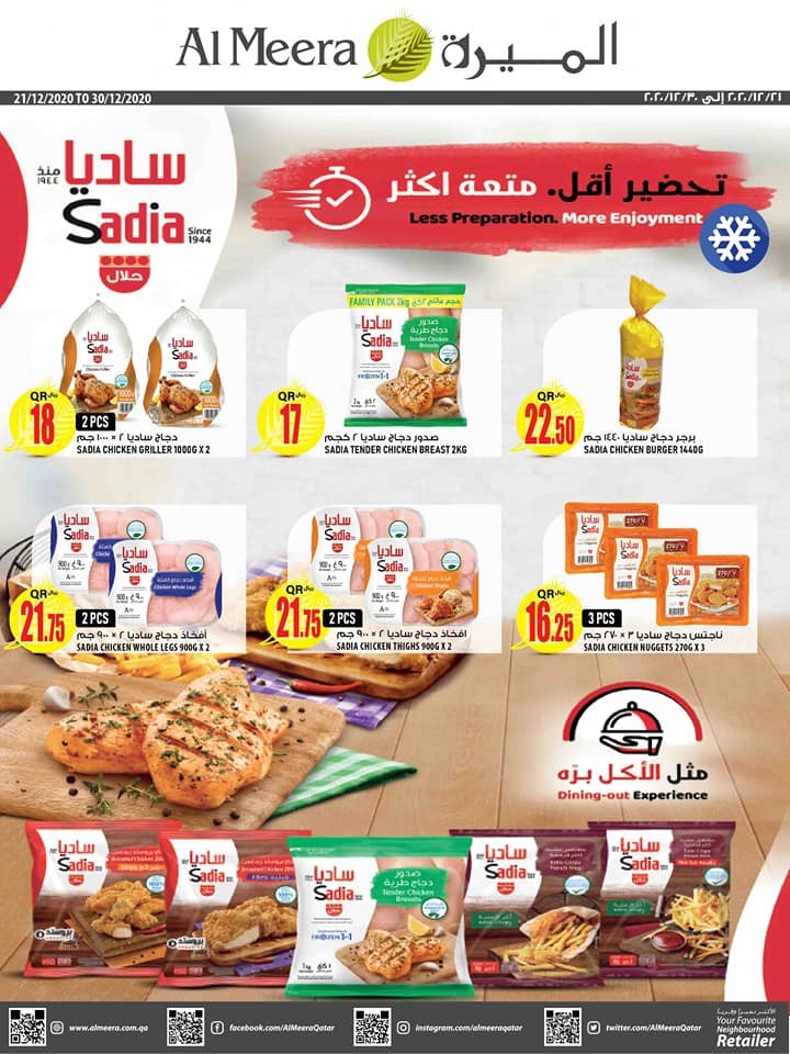 Al Meera Best Weekly Offers