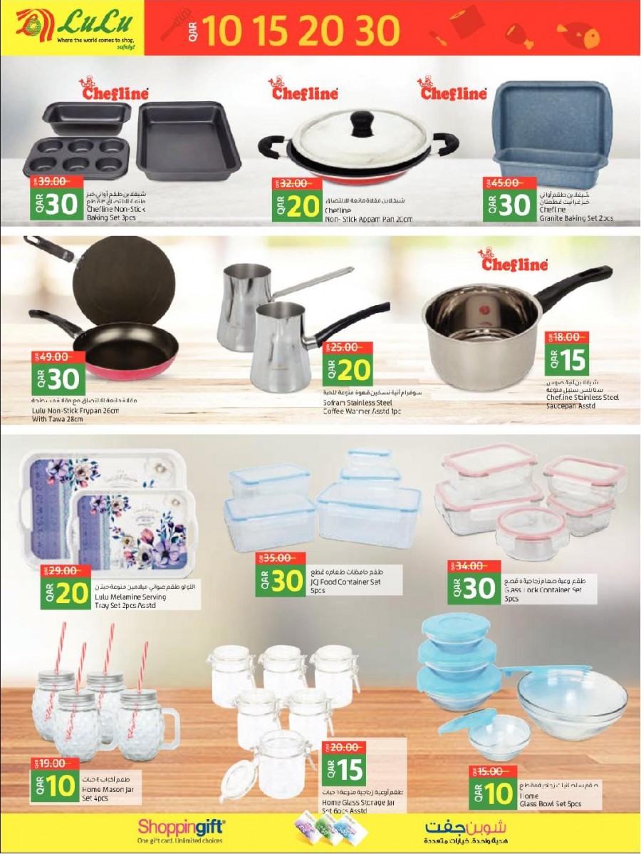 Lulu Amazing Weekly Offers