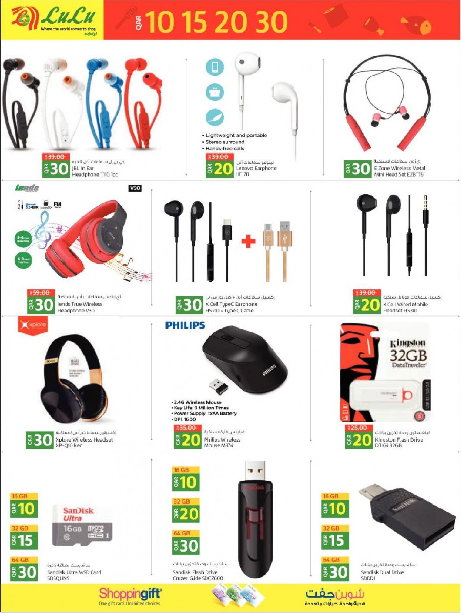 Lulu Amazing Weekly Offers