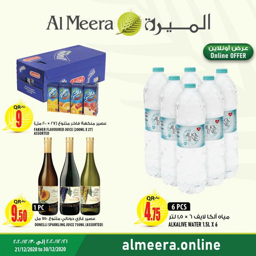 Al Meera Best Online Offers