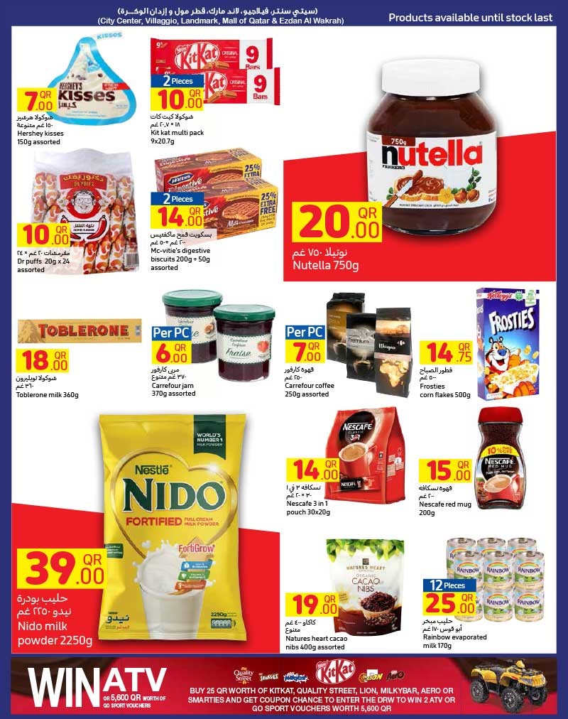 Carrefour Year End Offers