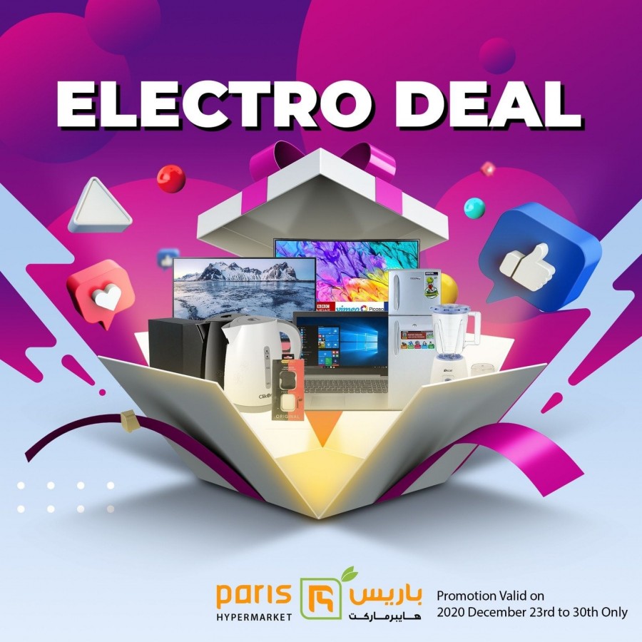 Paris Hypermarket Electro Deal
