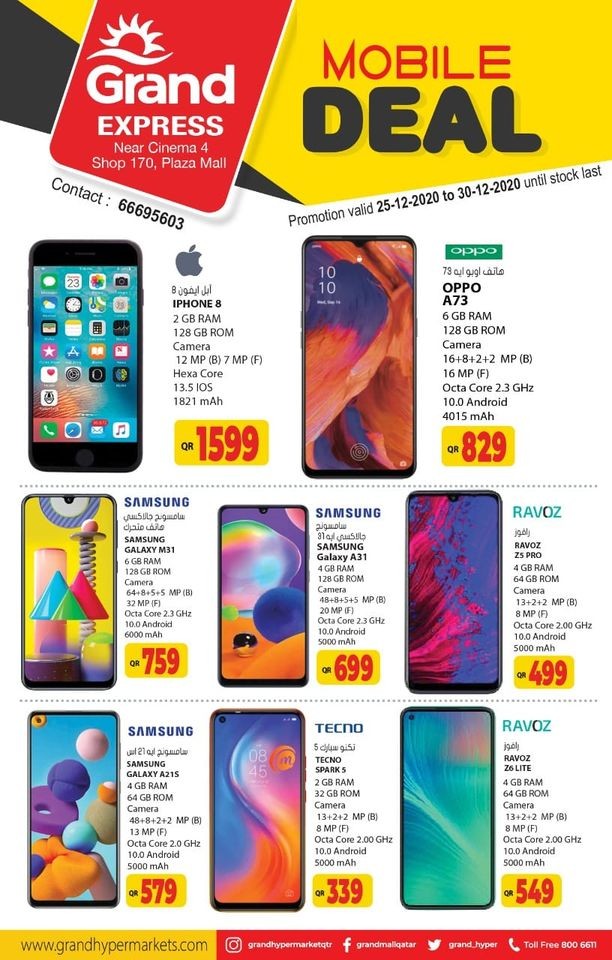 Grand Express Plaza Mall Mobile Deal