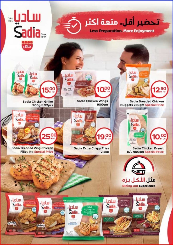 Family Food Centre Year End Offers