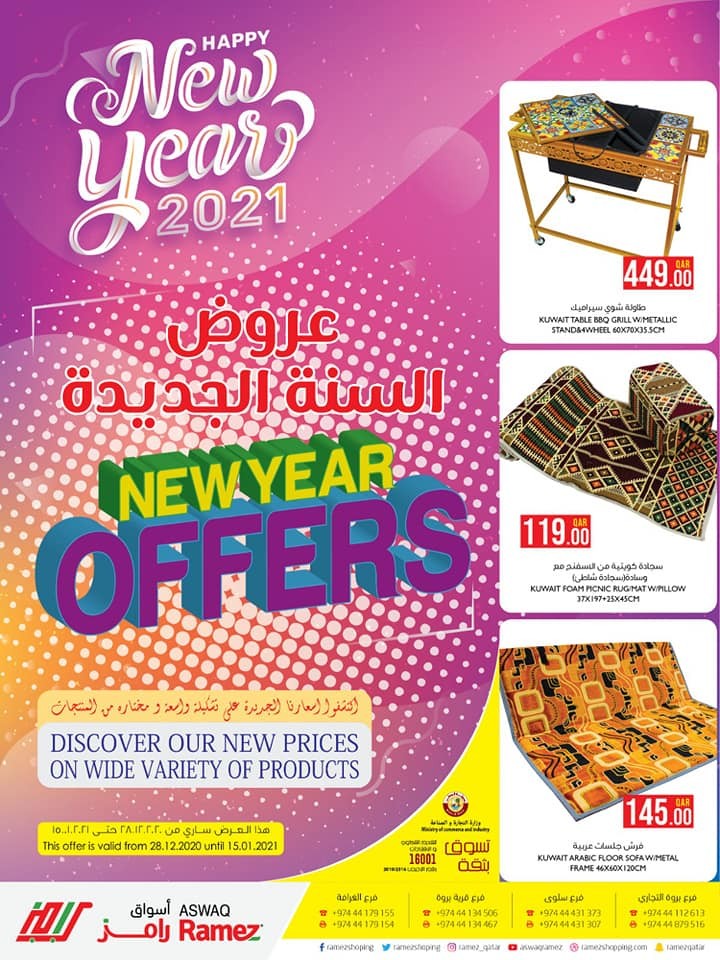 Aswaq Ramez New Year Offers