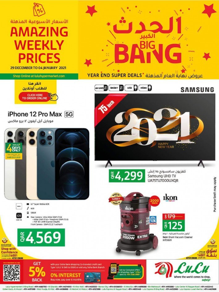 Lulu Hypermarket Big Bang Offers