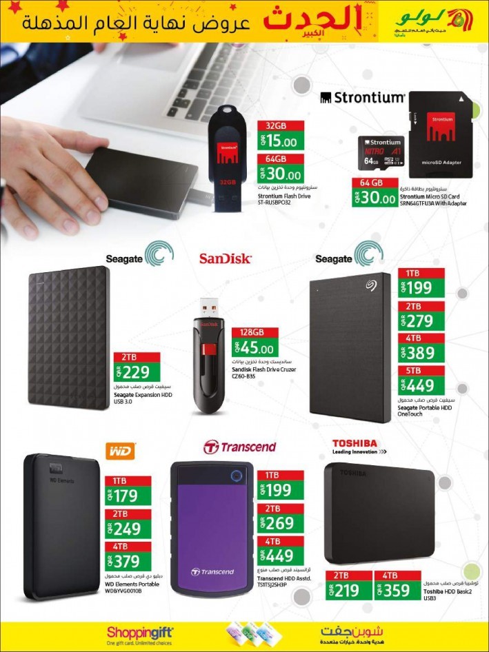 Lulu Hypermarket Big Bang Offers