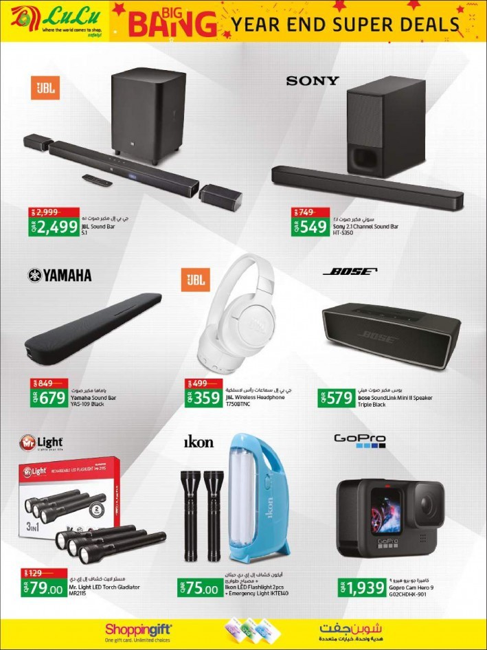 Lulu Hypermarket Big Bang Offers