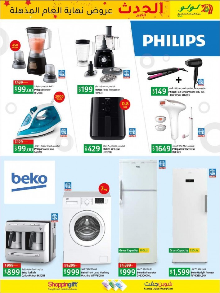 Lulu Hypermarket Big Bang Offers