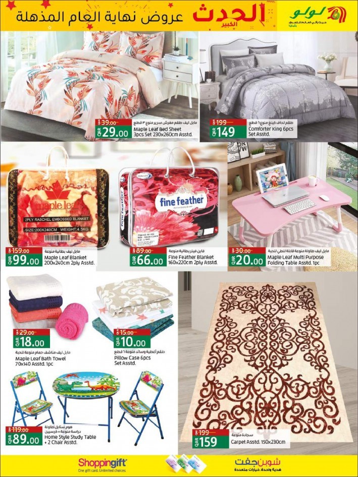 Lulu Hypermarket Big Bang Offers