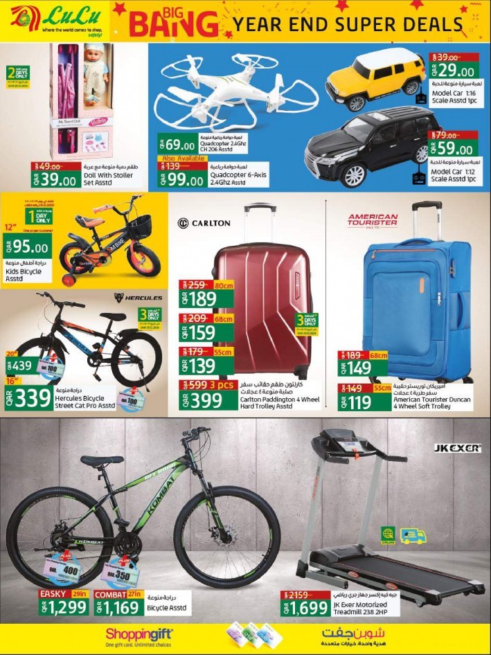 Lulu Hypermarket Big Bang Offers