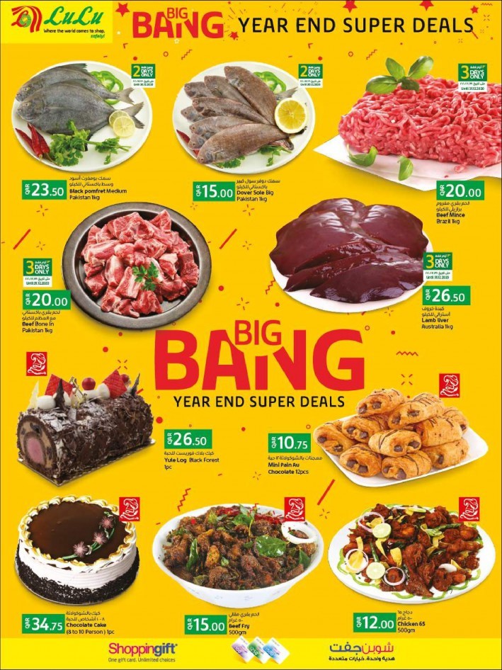 Lulu Hypermarket Big Bang Offers