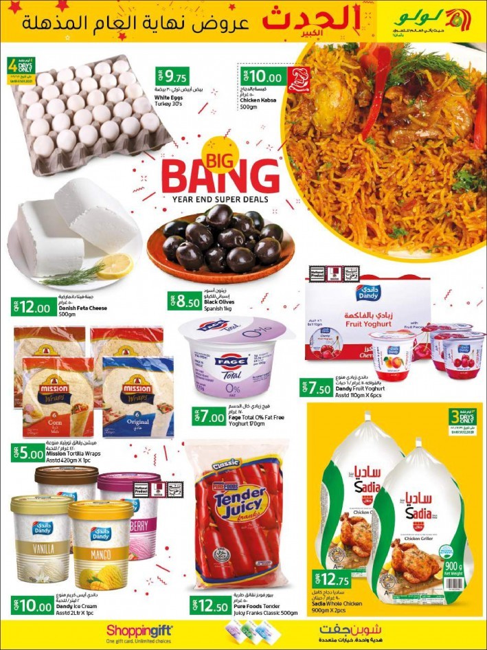 Lulu Hypermarket Big Bang Offers