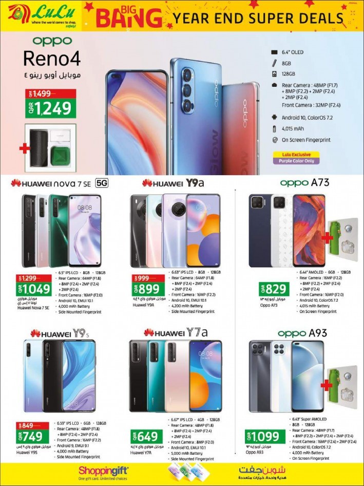 Lulu Hypermarket Big Bang Offers