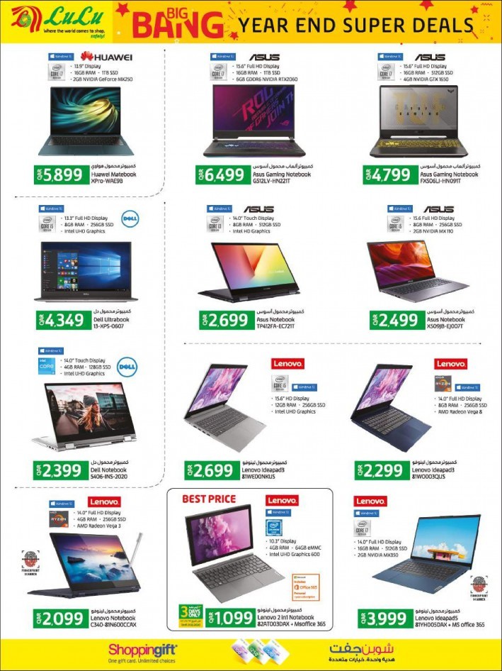 Lulu Hypermarket Big Bang Offers