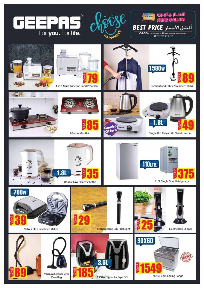 Ansar Gallery Happy New Year Offers