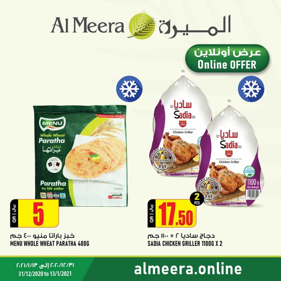 Al Meera Super Online Offers